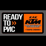 Стикер как КТМ