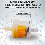 Фильтр топливный с магнитом