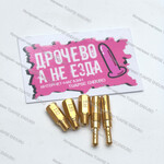 Жиклеры для NB YBS 300 PWK 34 (комплект для регулировки)