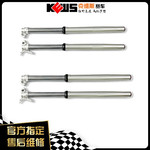 Передняя вилка в сборе KEWS K23 48x950mm
